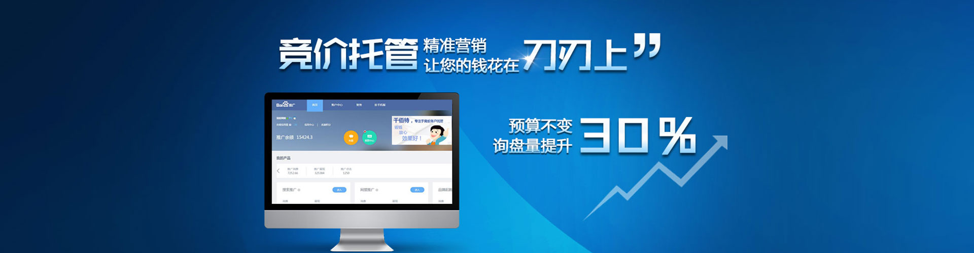台湾信息流代理