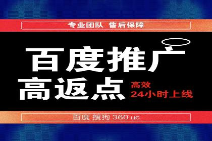 百度竞价代运营助力企业低成本获客案例