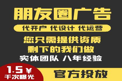 SEM竞价入门，案例教学助力成长